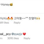 [EXO] 열스타 <b>찬열</b>이 댓글