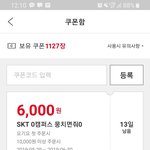 [댓글부탁해] 요기요 지금 난리남ㅋㅋ