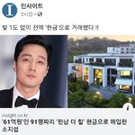 [드루와] 판 망상<b>충들</b> 고향 알아냄ㅋㅋㅋㅋㅋㅋ