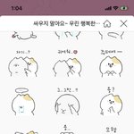 [댓글부탁해] 우리 남동생 학교에서 <b>여자</b>애 몰카 찍었대