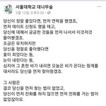 <b>호의</b> 호감이 헷갈릴 때 보는 짤