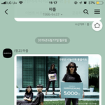 [이것좀봐줘] 사진있음) 고객한테 대놓고 ‘벌레 충’하는 회사....