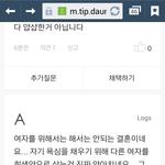 자 너에대한 평을 봐봐
