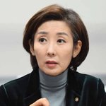 나경원 "아무나 붙잡고 결혼하면 행복하나… 국회 자체가 목적 아냐"