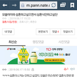 너에대한평3