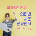 [궁금한 이야기]신천지예수교회 급성장의 이유는?