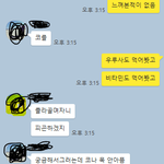 친구와의 대화중 <b>논쟁</b>... 대체 누가 비정상인건가요?...