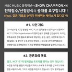 저격글 답변 ] 우주소녀 팬덤 저격글에 공론화 <b>총대</b>가 답변드립니다