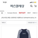 아들 수영복 <b>래쉬</b>가드 입혀보신 분?