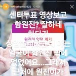 [프듀X] <b>함원</b>진 이 홈마썰 봄??