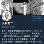 [프듀X] 닮아도 너무 닮아서 원작자도 인정해버린 얼굴