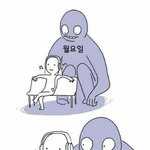 [드루와] 하__ 생리할날이 얼마 안<b>남음</b> ㅋㅋ