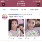 방탄 진짜..