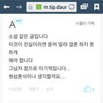 결별