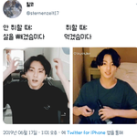 [방탄소년단] 아 이거 우리 <b>아니</b>냨ㅋㅋㅋㅋㅋㅋㅋ