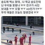 [EXO] 야 애들 목격담!!!!!!!!!!! <b>아아</b>아아악!!!!