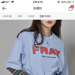 <b>반팔</b> 어떤거살까 추반좀