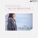 하성운 <b>면역력</b>은 들어봤니?