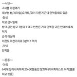 살빠졋다 <b>개신남</b>