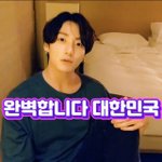 [방탄소년단] 야.나두