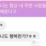 짝남 <b>개설</b>레 진심,,,,