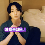 [방탄소년단] 드디어 <b>저</b>에게도 꿈이 생겼습니다.