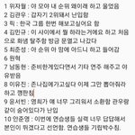 지금 가장 <b>정확</b>하다고 얘기나오는 프엑 스포