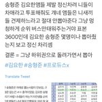 [프듀X] 김요한 송형준 원<b>픽들</b>은 들어와봐