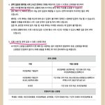 [EXO] 우리 콘서트 본인확인 안한다의 근거