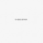 [조언부탁해] 나 친구랑 같이 못지내겠어ㅠㅠ