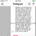 어제 일반인보고 제니따라한다<b>글</b> 쓴애 <b>고소</b>당했네