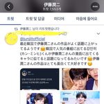 [프듀X] 이정도면 만화 주인공들이 얘보고 그린듯