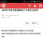 [EXO] ⬇️<b>밑글</b> 그로글 들어가지말고 여기서봐⬇️