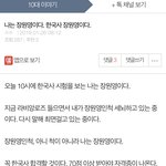 [프듀X] 나는 사회과 김민규다. 나는 A<b>학점</b> 받을거다.