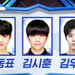 프로듀스X101 화제성 <b>TOP</b> 김우석이란???