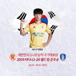 7/6 광주<b>FC</b> 홈경기, U-20 월드컵 대표 엄원상 보러가자!