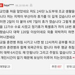 [EXO] <b>no</b>도 조교출신 댓글 좀 봐ㅠㅠ