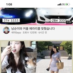 [댓글부탁해] 인스타 <b>화질</b>이 이상해 ㅠㅠ