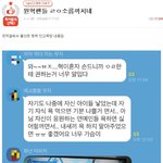 [프듀<b>X</b>] 원혁에 대한 진실 (펙트체크)