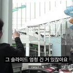 워터<b>파크</b> 청소 알바하러 간 장성규