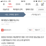 <b>불어</b>. 풀어