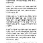 [드루와] <b>YG</b> 마약한 소속연예인들 더 있다는대