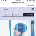 [방탄소년단] 아니 진짜 <b>대체</b> 게임 정체가 뭐냐고