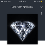 [EXO] 버스 타면서 오아시스 듣는데 기분 최고..