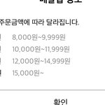 [드루와] 애들아 갈비찜먹고싶은데 <b>배</b>달료쌉어짐 ㅠ