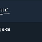 [방탄소년단] 매력..있나? 6주년ㅋㅋㅋㅋㅋㅋ