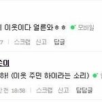 [19] 인스티즈 <b>망상</b> 레전드