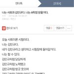 [프듀<b>X</b>] 저는 사회과 김민규입니다. 시험 성공~