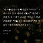 [BL] ㅅㅍ)임계점 다 읽었당~!