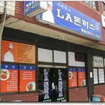 [걸캅스] 신해운대역<b>안동역</b>